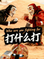 国产三级精品三级在线专区91